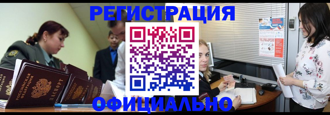 найти адрес прописки в Вытегре