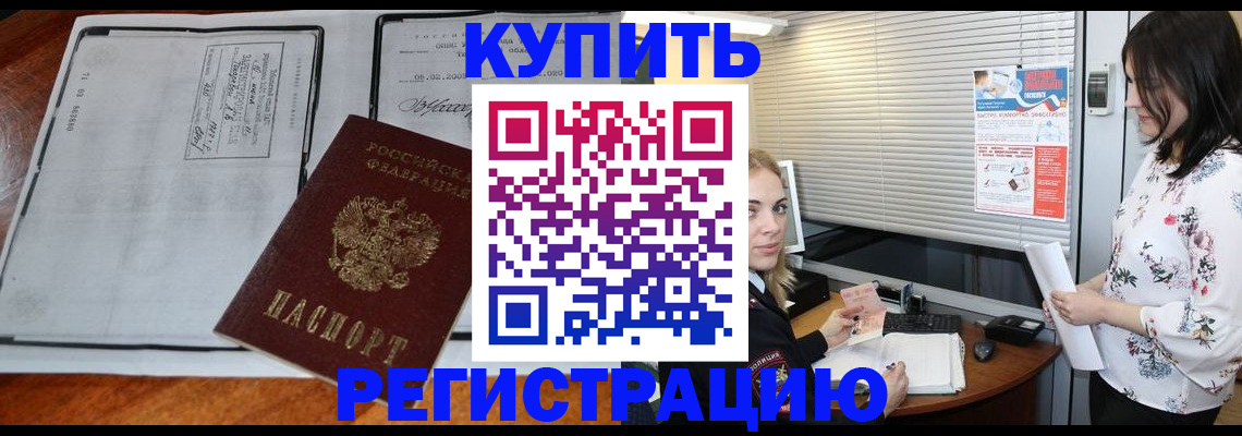 регистрация для школы в Вытегре